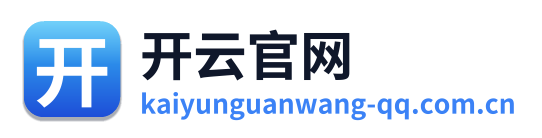开云官网